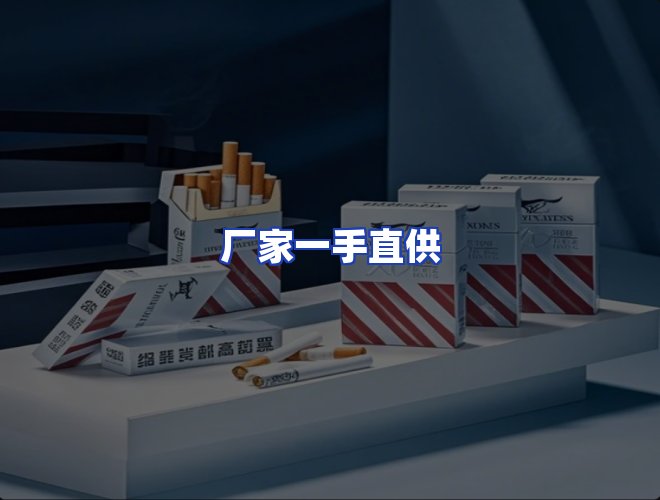 服务优势